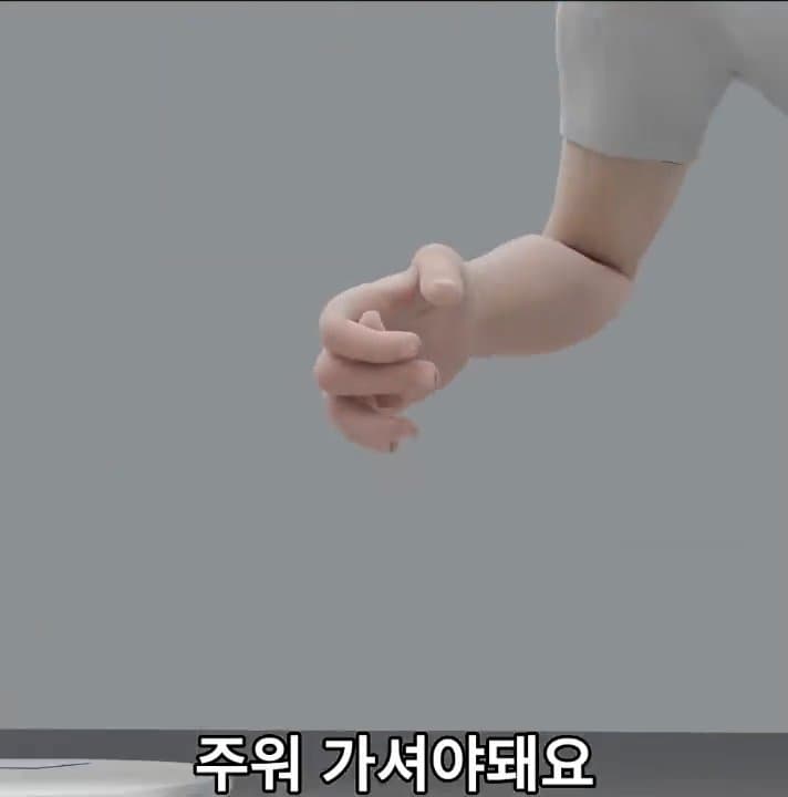 싱글벙글 손가락이 잘렸을 때 대처법 (7)