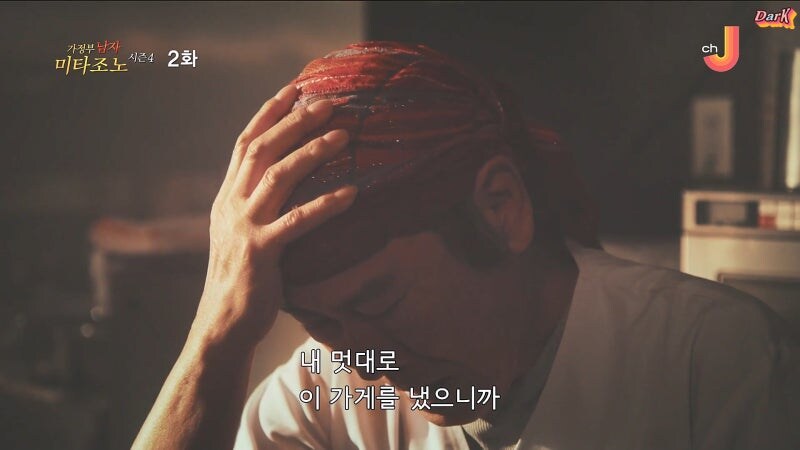 30년 전통의 비결 (33)