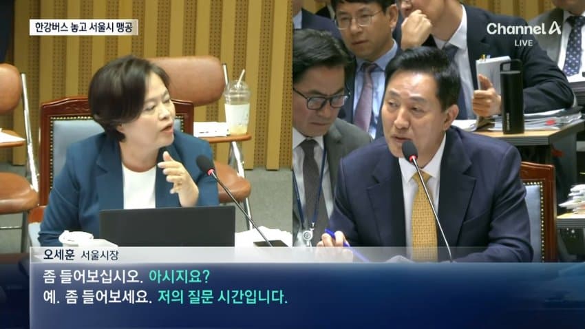 한강버스 리베이트 의혹 (9)