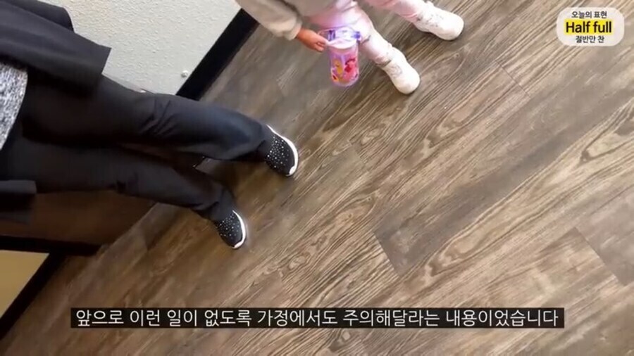 올리버쌤네 애기가 어린이집에서 혼이 난 이유 (4)