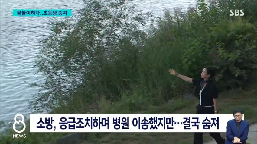 한탄강서 초등생 7명 물에 빠져…실종 1명은 심정지로 이송 (15)