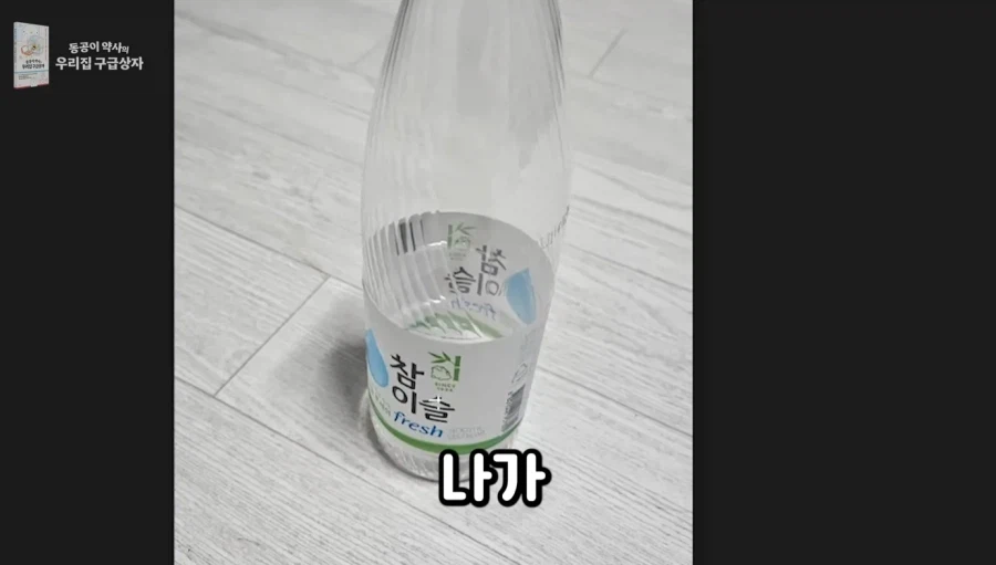 약사님의 진통제 (2)