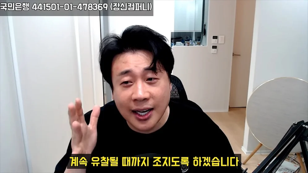 📺  김세의 조지는데 올인한 장사의신 근황 (7)