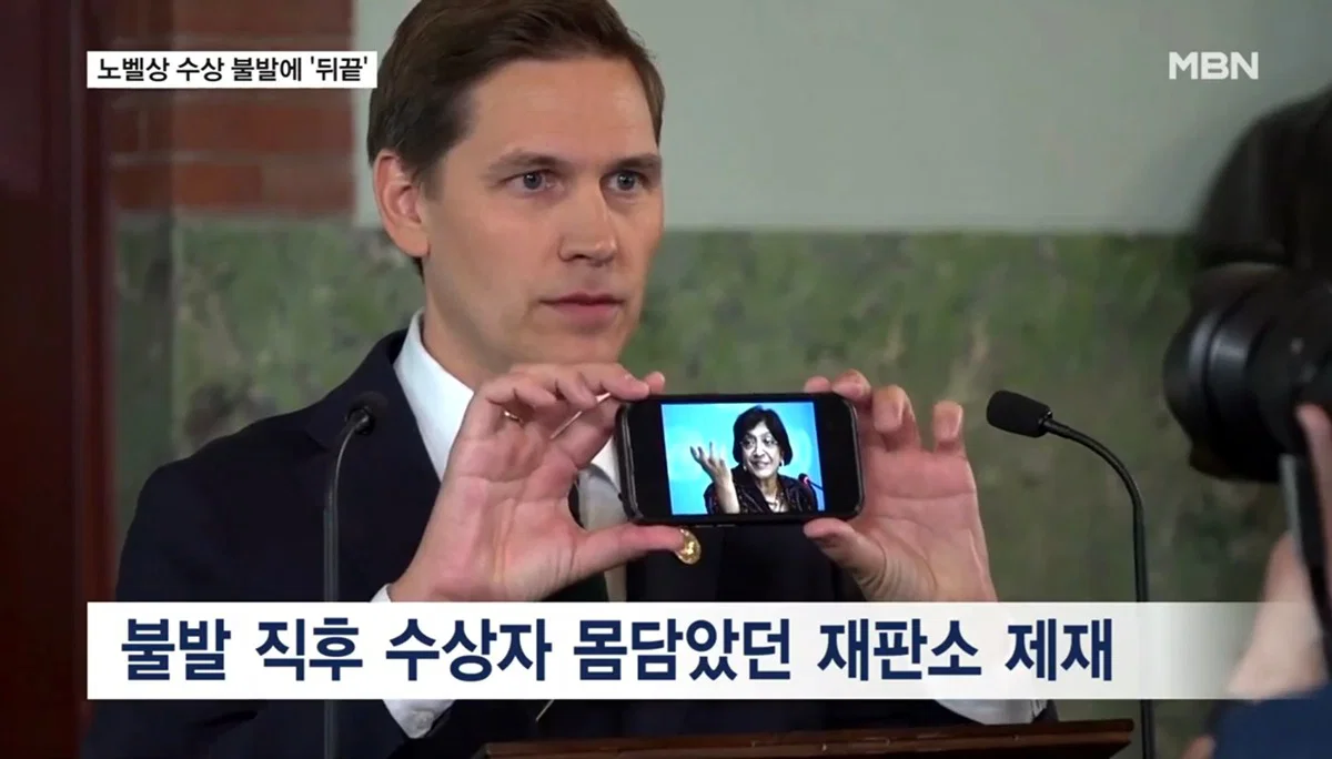 노벨평화상 수상 못한 트럼프 근황 (5)