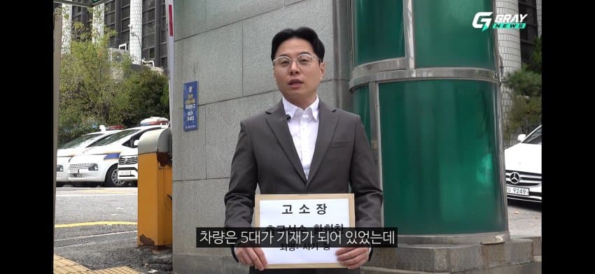 황희찬 선수 사기혐의 고소장 제출. (29)