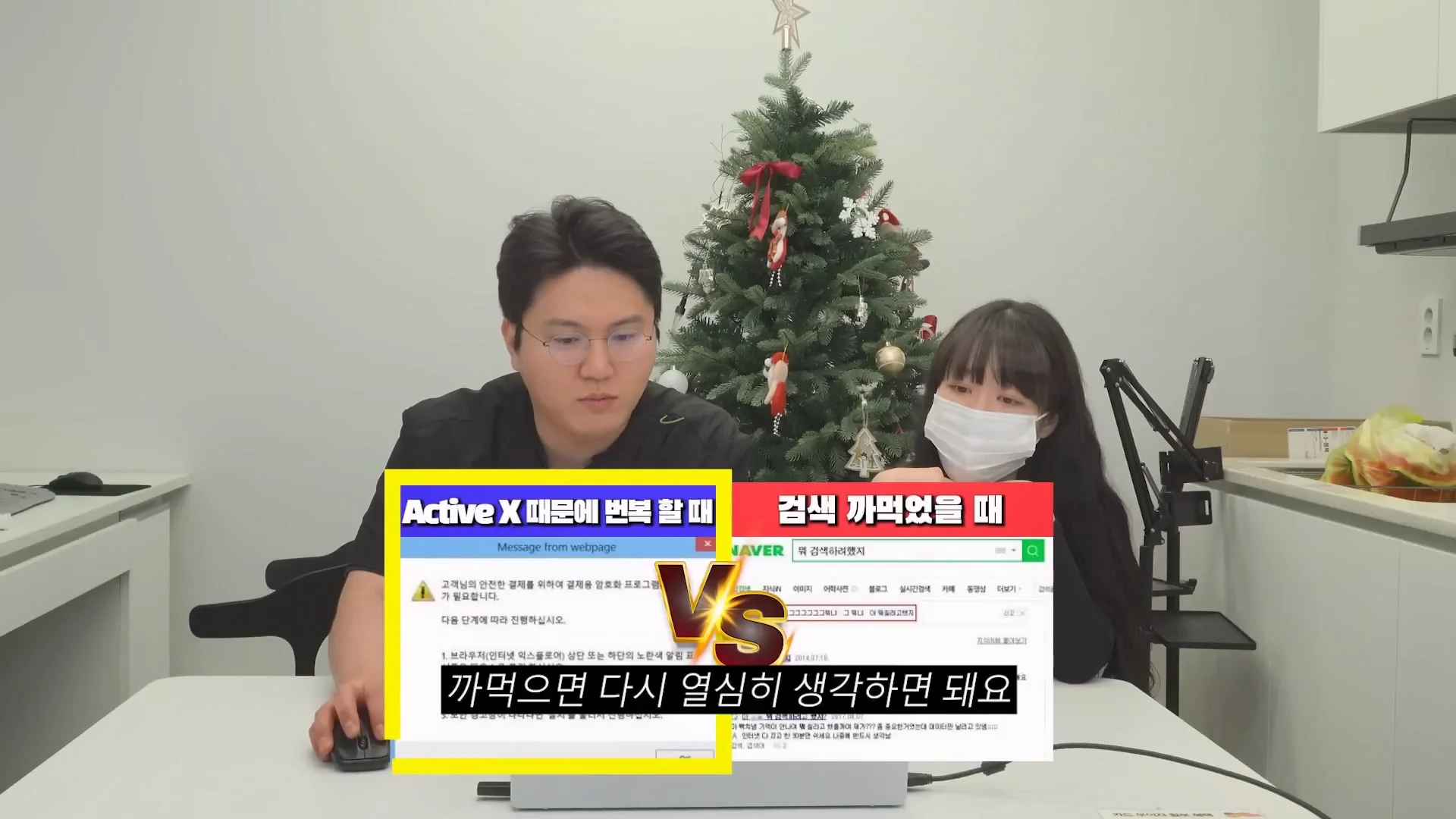 액티브 X 에 급발진해서 분노하는 이유 (25)