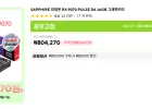 SAPPHIRE 라데온 RX 9070 PULSE 16G