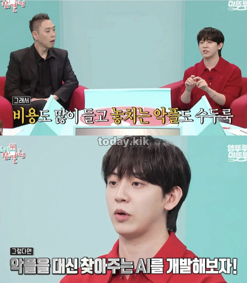 악플 찾아주는 AI사이트를 개발한 허성범 (3)