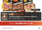 애슐리 베스트 피자 (딥디쉬+크런치엣지) 2+1 골라담기 핫도그 증정
