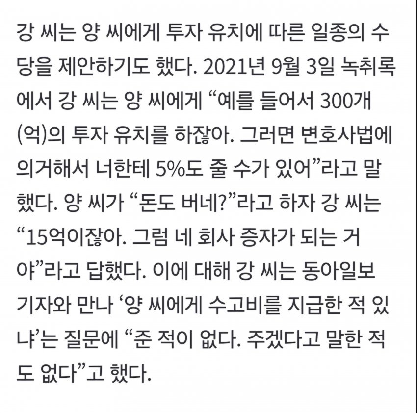 신약 개발한다던 제넨셀, 정작 임상 승인나자 실험 축소·중단 (18)