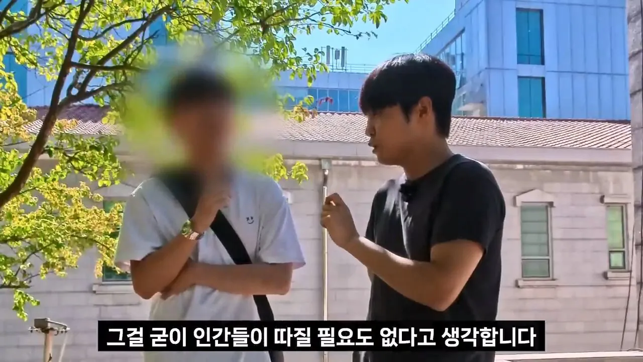 종교는 인간이 만들었다는 서울대생, 목사는 답할 수 있을까.mp4_20261001_152712.401.jpg 서울대생이 목사에게 말하는 종교는 인간이 만든것이라는 이유