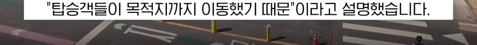 정신줄 놓은 ktx 운영 (32)