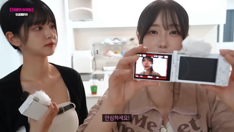 마젠타 쵸단 - 나랑 몇 번 자봤잖아. 숙면해 봤잖아. 조금 더듬을 뿐. (5)