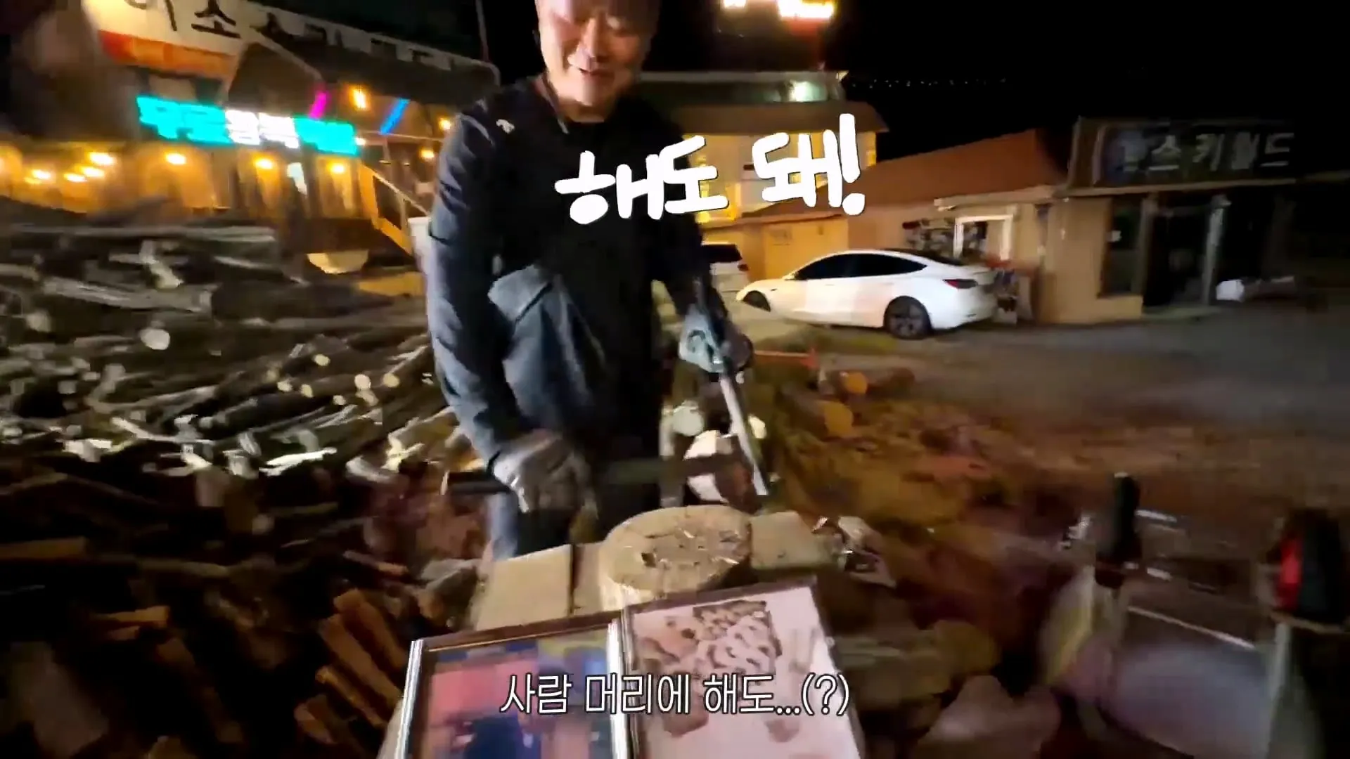 텐션 미쳤다는 말 나온다는 무주의 한 고깃집 사장