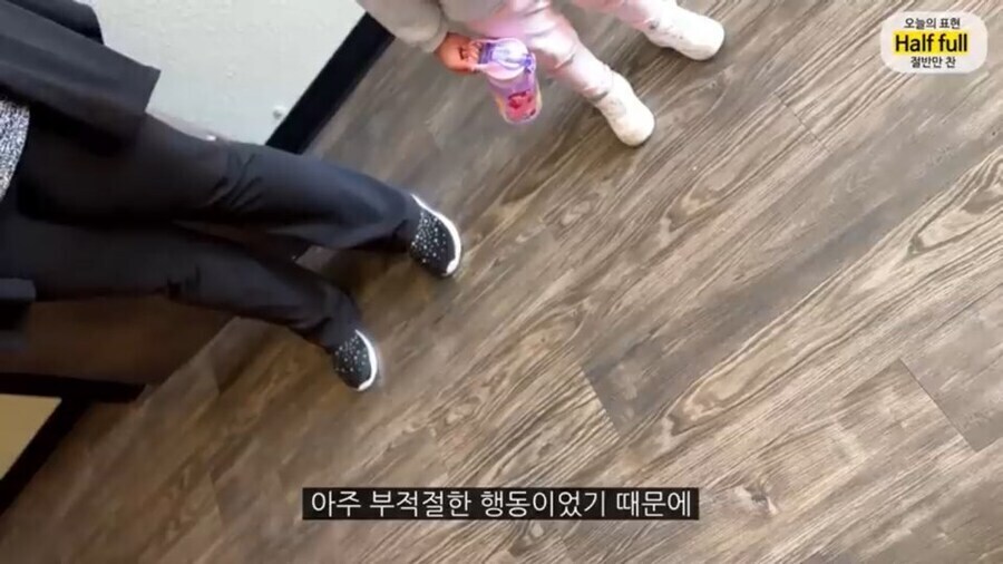 올리버쌤네 애기가 어린이집에서 혼이 난 이유 (3)