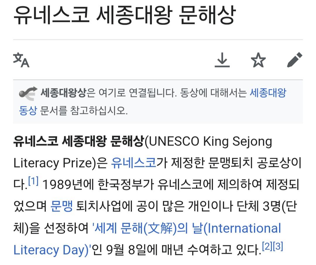 일본인...한글이 모국어라 부끄럽지 않아? (2)