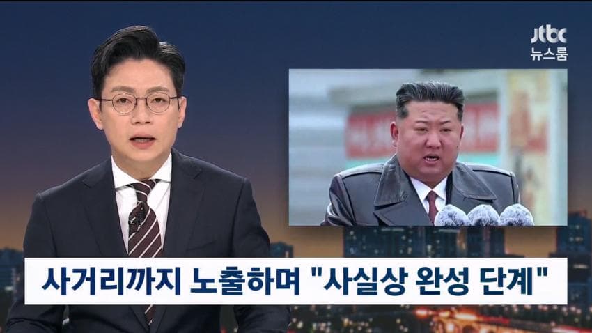 북괴 신형 극초음속 미사일 공개 (7)