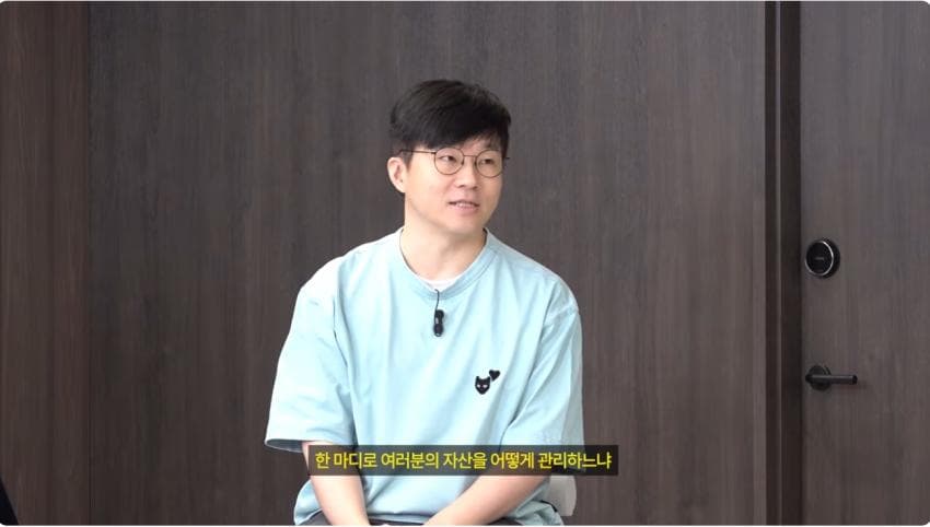 난리나버린 슈카 뉴 컨텐츠. 부자한테 재태크 강의하기 . (8)