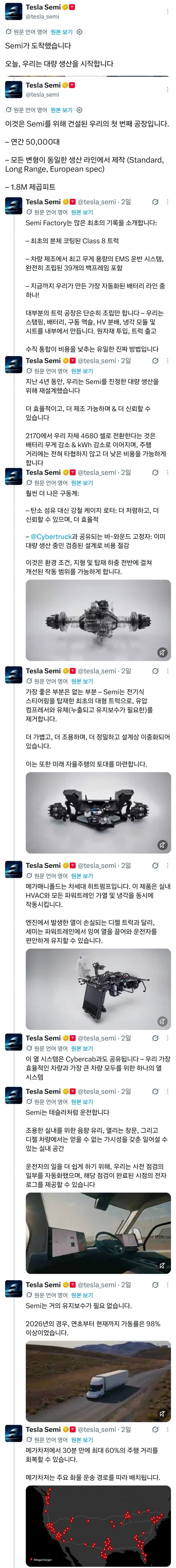 9월 28일 시황 (23)