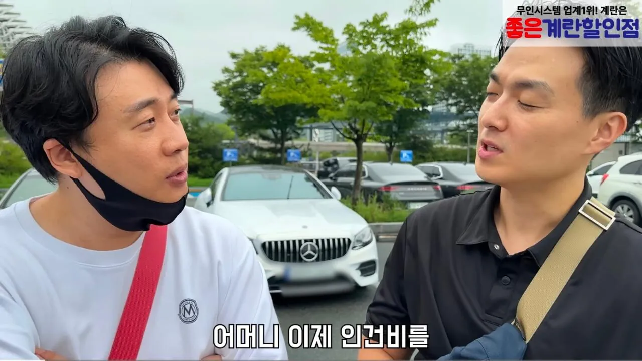 장사가 너무 안된다는 식당 사장님 (7)