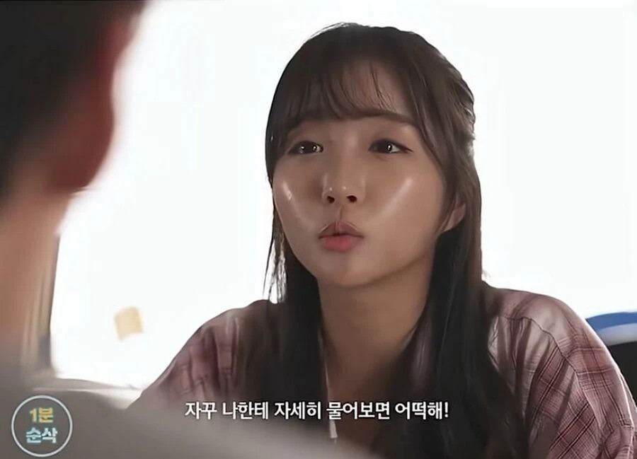 30대 여자가 남자 꼬시는 방법 (30)