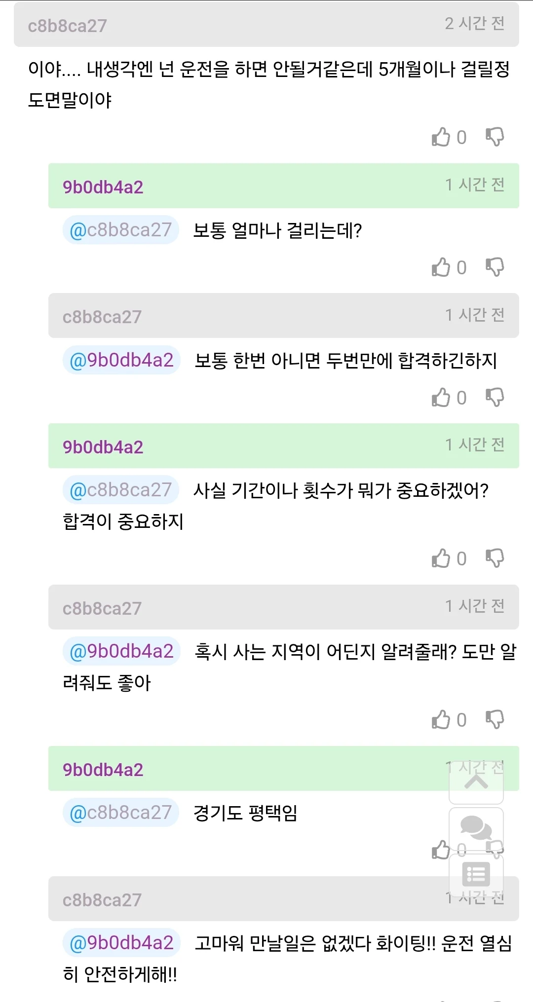 첫 차 사는건데 2천만원 선에서 추천좀 해줘 (3)