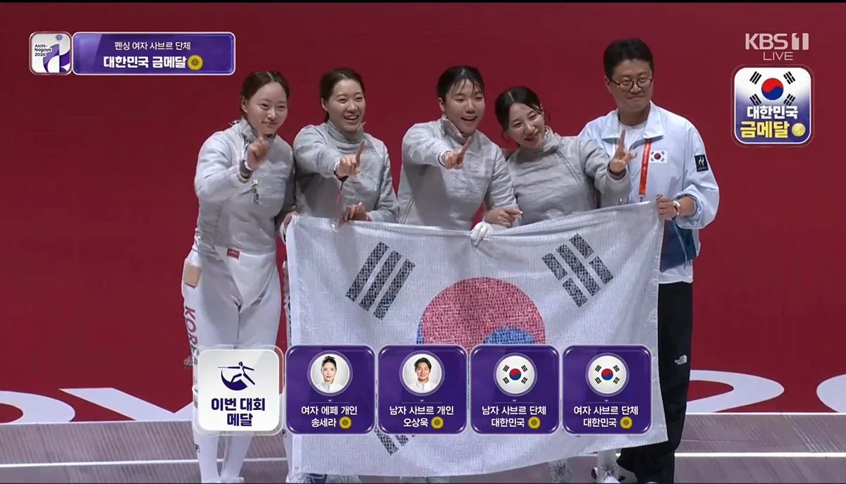 [아시안게임] 펜싱 여자 사브르 단체 대한민국 금메달🥇🥇🥇 한일전 승🇰🇷 (3)