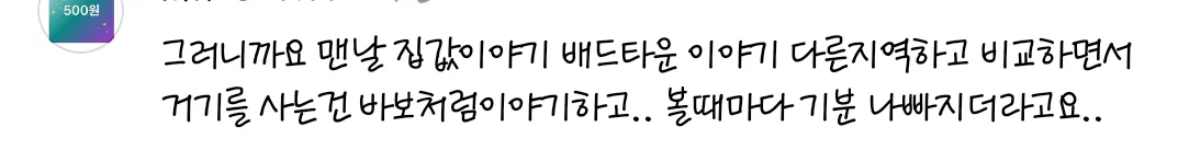 일산 이사오고나서 이국적인 동네 풍경에 만족이되서 해외를 나가고싶은 욕망이 사라짐 진짜 외국같다 (6)