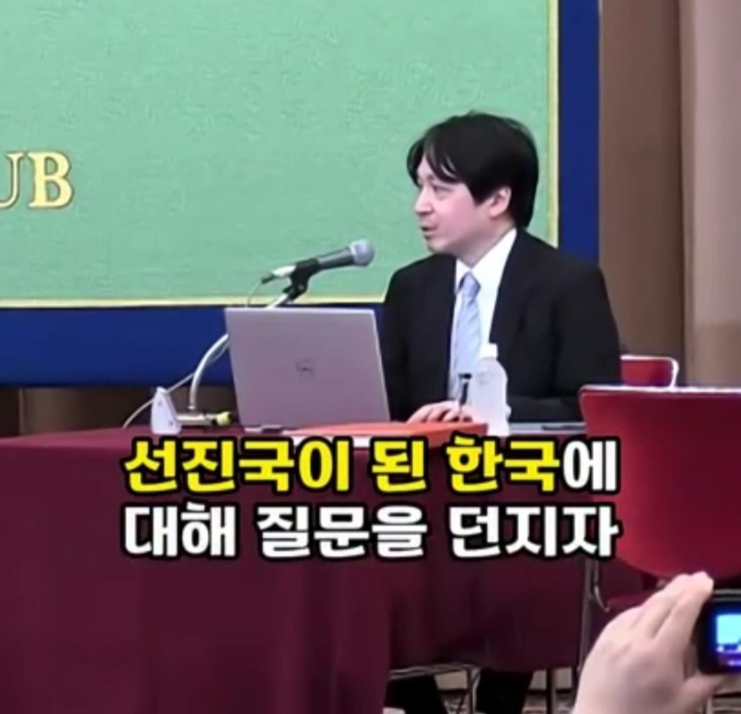 일본기자,선진국이 된 한국은 피해 의식이 줄어들까?ㅋ (2)