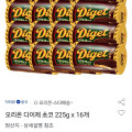 오리온 다이제 초코 225g x 16개