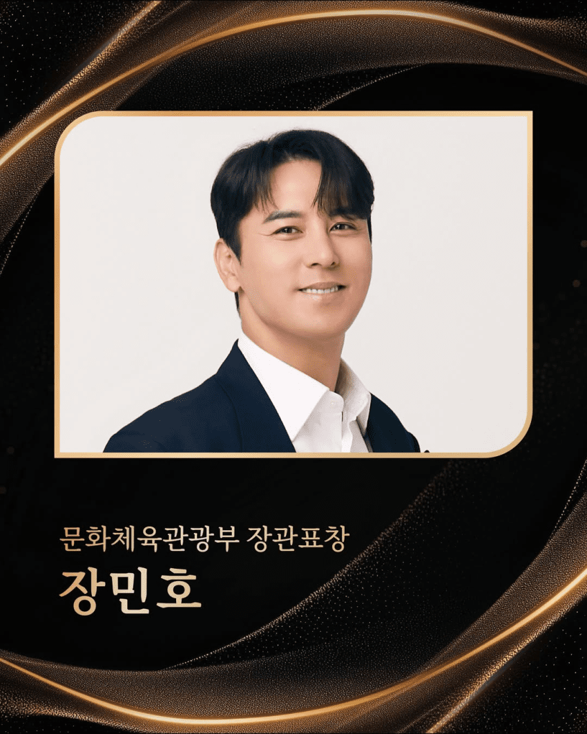 故신해철에 은관문화훈장…유재석·한영애·블랙핑크도 문화훈장 (32)