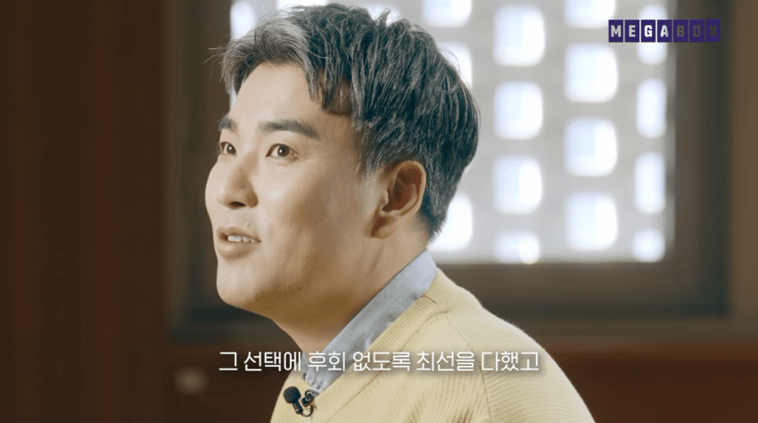 당시 메가박스가 룩백을 직접 수입배급 맡기까지의 과정... (16)