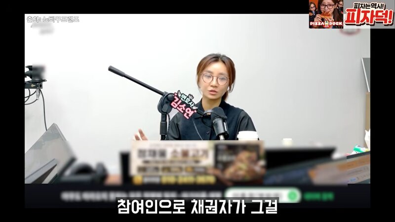 김소연 변호사 위임장 받아서 직접 현장에 가서 압류표 붙이고 쎄이야 외치는 장신 은현장 (19)