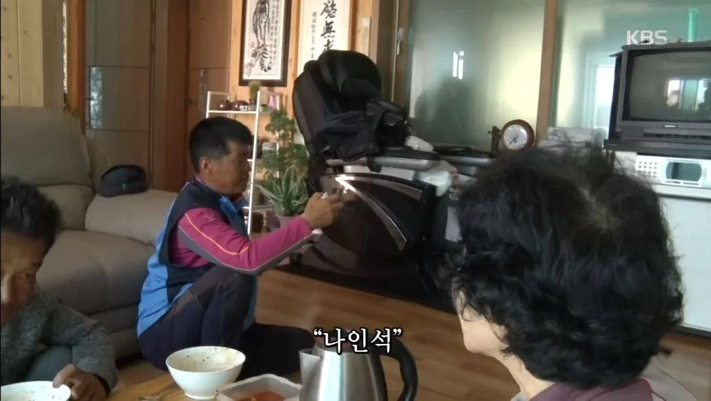 49d6a914539af46e84fa799ff98700bb.jpg 과거 화제였던 인간극장 염전 노부부