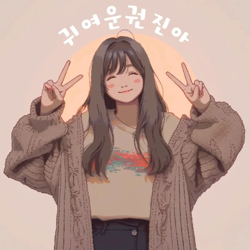 친구를 어쩔 수 없이 죽인 사람