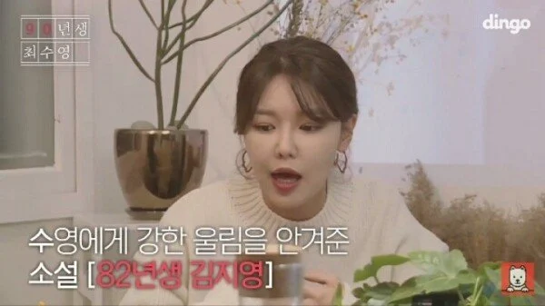 페미니스트 선언한 여자연예인들 (2)