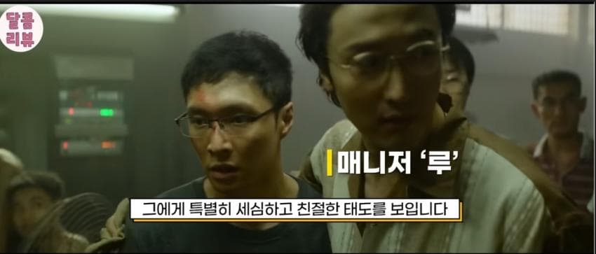 엑소멤버 출연. 캄보디아에서 상영금지당한 중국영화 ㄷ. (27)