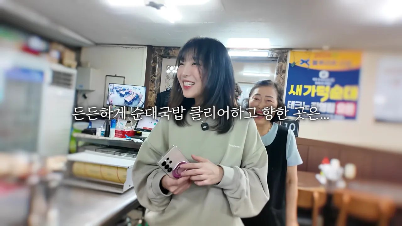 시장에서 한끼 1만 칼로리 먹방한 쯔양 근황 ㄷㄷㄷ (31)