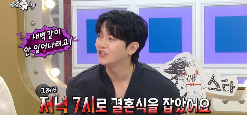 라스) 결혼할 예비신부와 아직 관계 전이라는 강균성 (39)