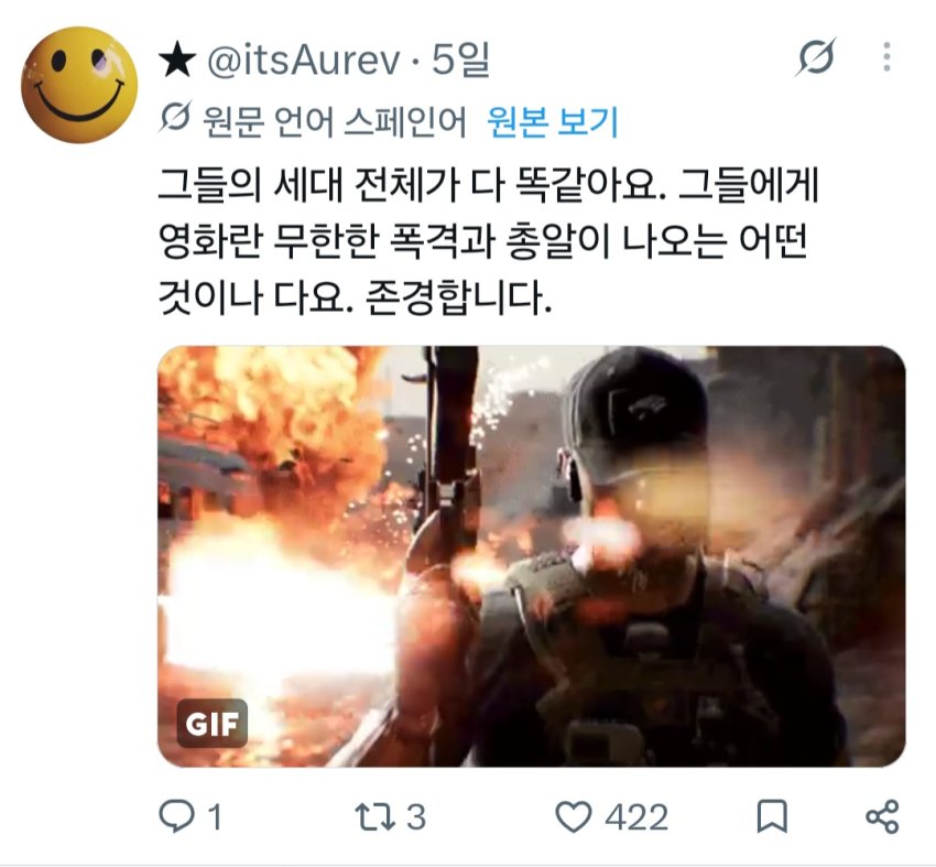 싱글벙글 전 세계 아빠가 넷플릭스 보는 법 (6)