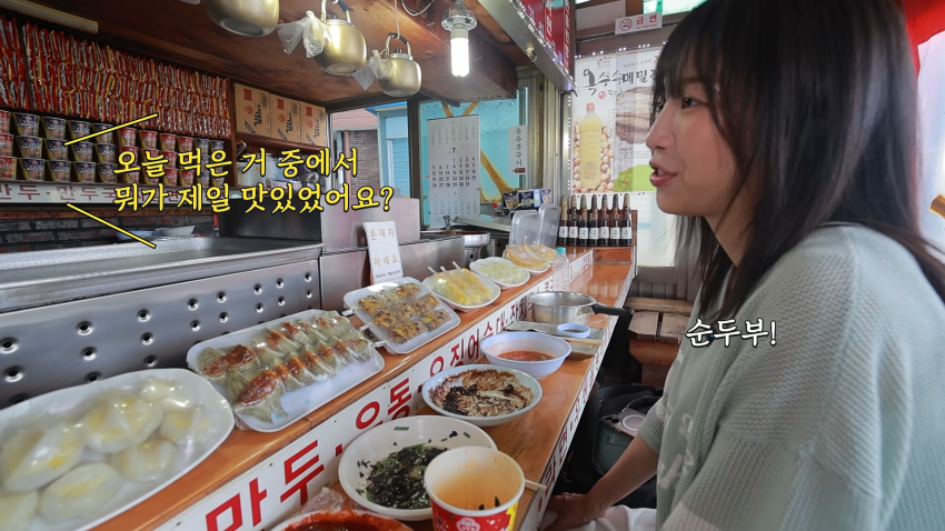 쯔양이 많이 먹은 줄 몰랐던 사장님 ㅋㅋㅋㅋㅋ (17)
