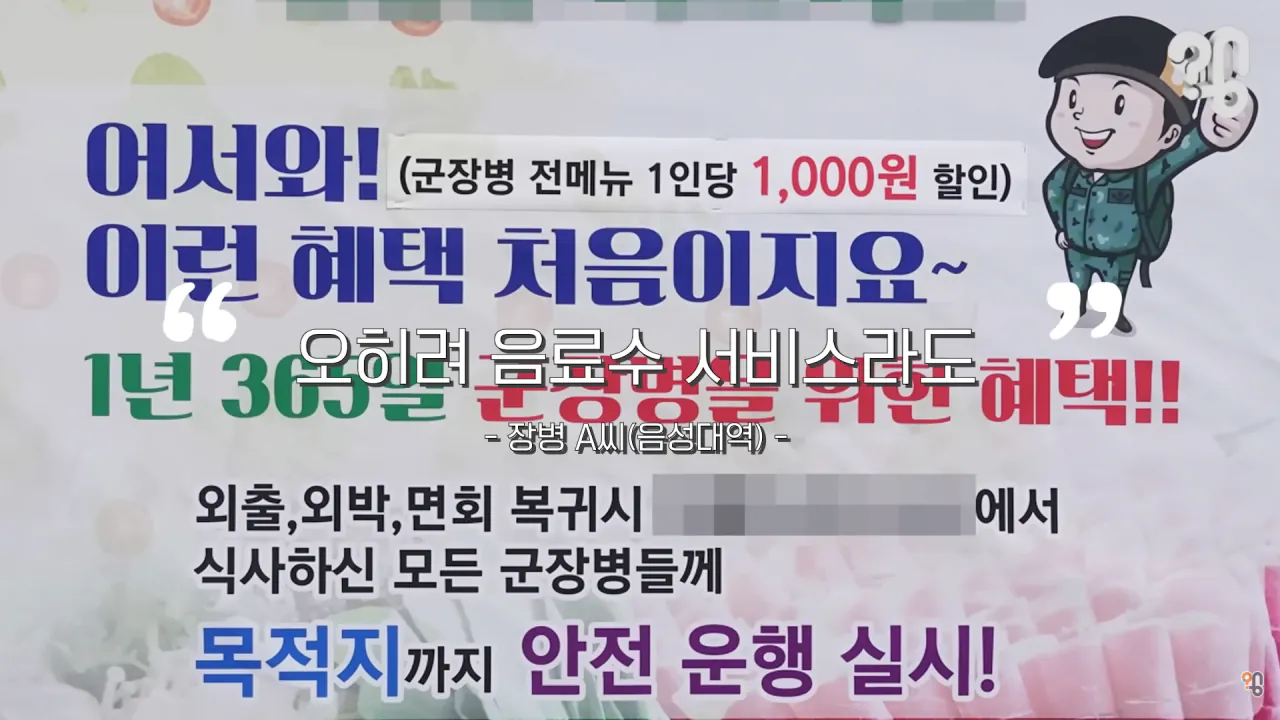 신병에서 들춰낸 양구 그나마 최신근황 (10)