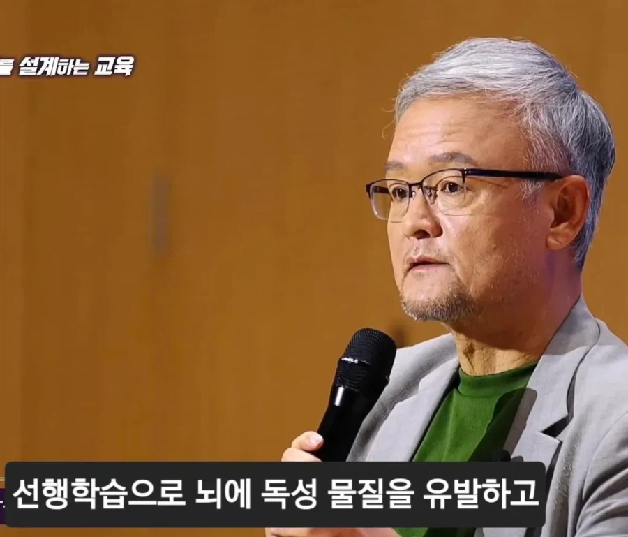 "한국은 비과학적인 미신에 기반한 교육으로 아이들을 망치고 있다" (10)