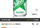 롯데 칠성사이다 210ml 30개