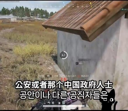 중국 공안이 쓰는폰은??? 국제결혼도 못하는 슬픈현실 ㅜㅜㅜㄷ (31)