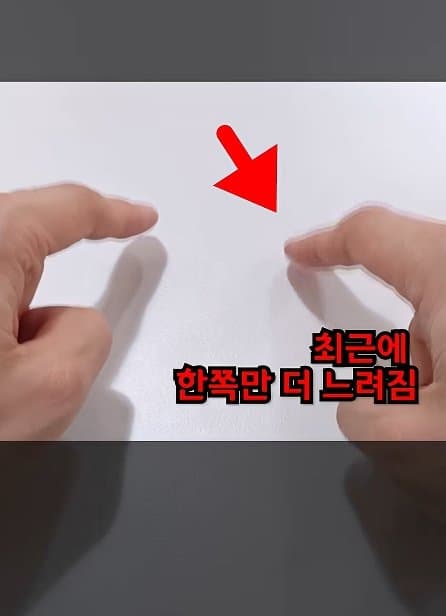 긴급) 지금 이동작 안되면 바로 병원에 가야 합니다! (21)