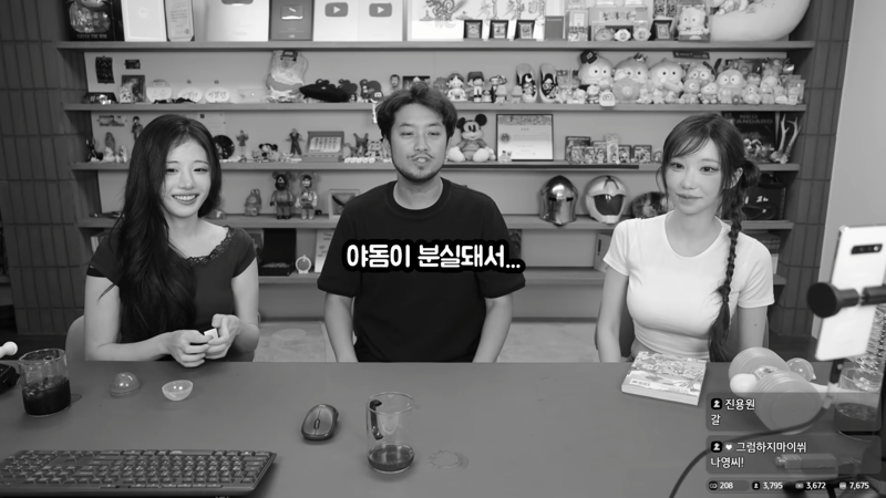 침착맨 방송에 나가서 초대박 경품에 당첨되어버린 QWER 히나 (8)