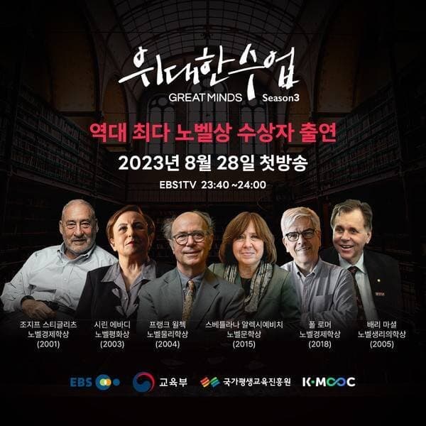 ebs 근황 (5)