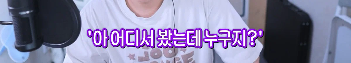 친구 사진 도용해서 남자들 털어먹었다는 여자한테 공감할 줄은 몰랐다는 유튜버 주둥이 (50)