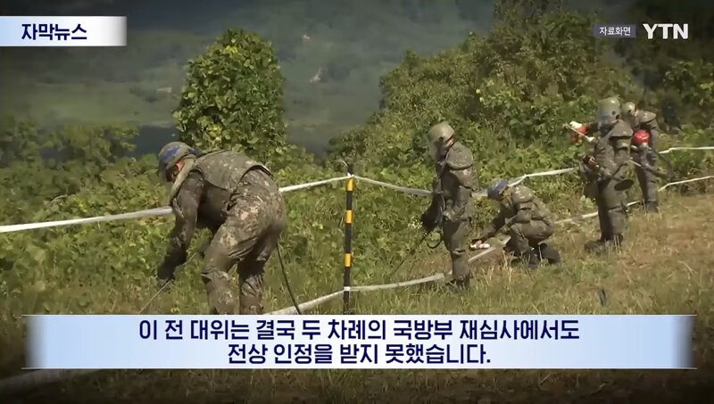 지뢰 밟아 발목 절단된 대위님 (11)